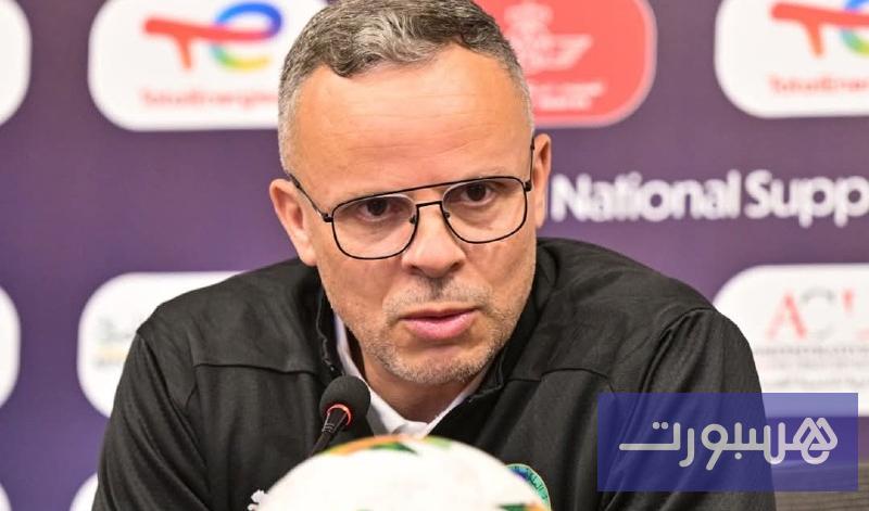 وهبي: لا أعذار أمام ليسوتو.. علينا منح الشباب مساحة للخطأ ولا غيابات باستثناء أكرد - هسبورت