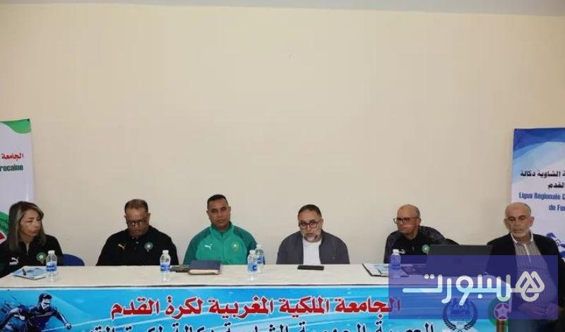 الإدارة التقنية تنظم دورة للمدربين - هسبورت