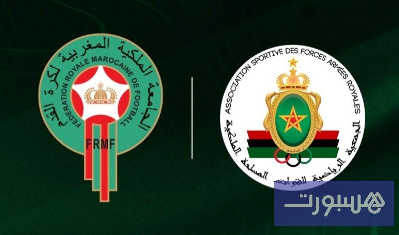 لقجع يهنئ الجيش ببلوغ النهائي القاري - هسبورت