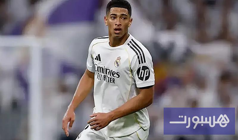 بيلينغهام: مواجهة بايرن ميونخ نهائي مبكر - هسبورت