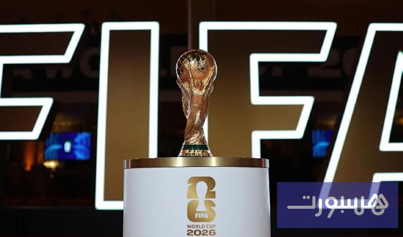 "فيفا" يعلن روزنامة لوائح المنتخبات المشاركة في مونديال 2026 - هسبورت