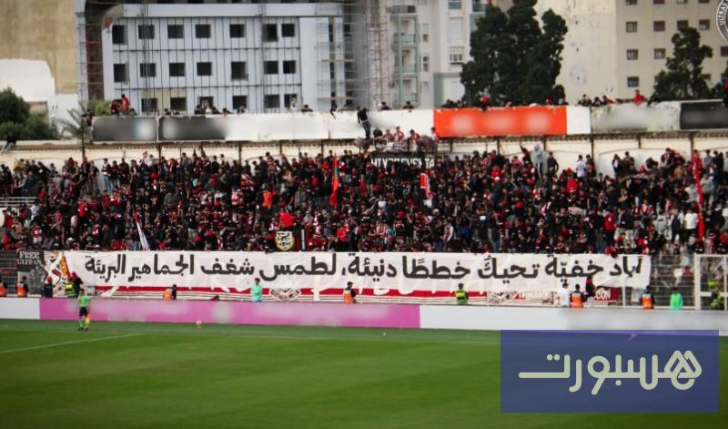 "سيمبري بالوما" تهاجم منع التنقل الجماهيري - هسبورت