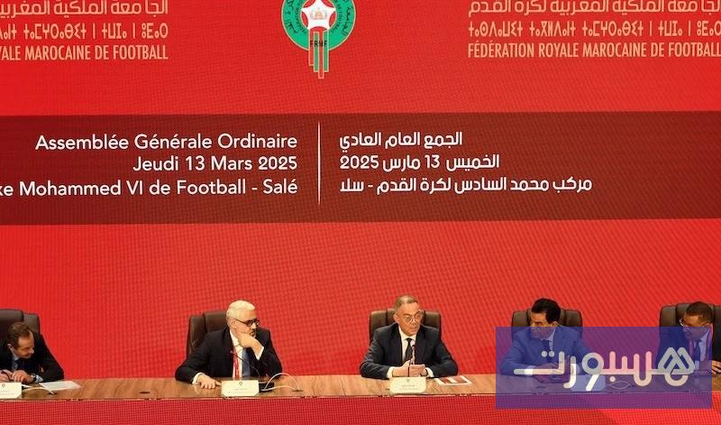 جدول أعمال جمع جامعة الكرة - هسبورت