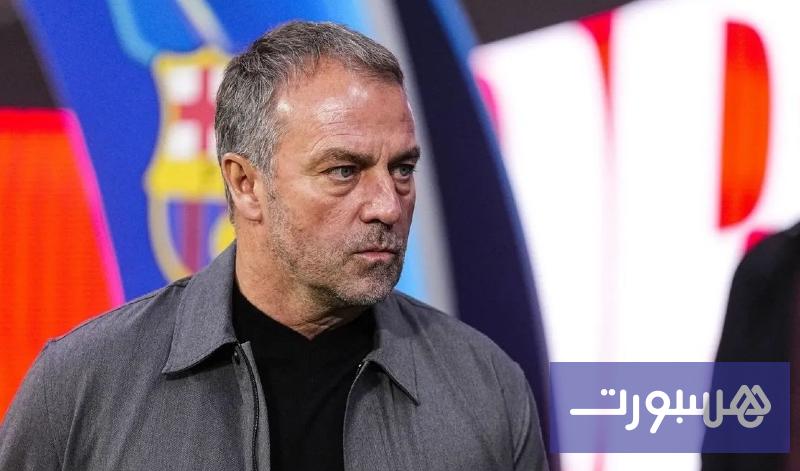 ريال مدريد يواسي فليك في وفاة والده - هسبورت