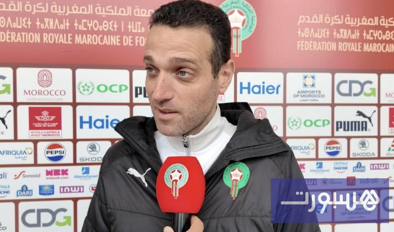 مدرب الفتيان: جاهزون لكأس إفريقيا والهدف التتويج دون الضغط على اللاعبين - هسبورت