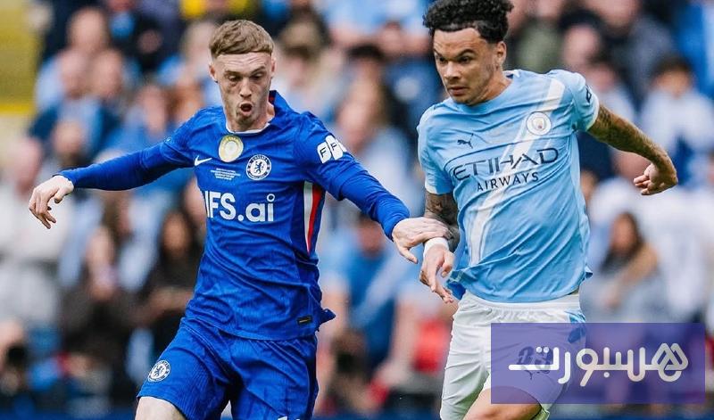 مانشستر سيتي يتوج بكأس الاتحاد الإنجليزي على حساب تشيلسي - هسبورت