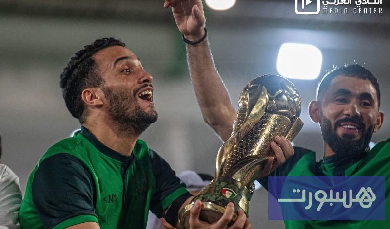 مرموق يعانق المجد مع العربي الكويتي - هسبورت