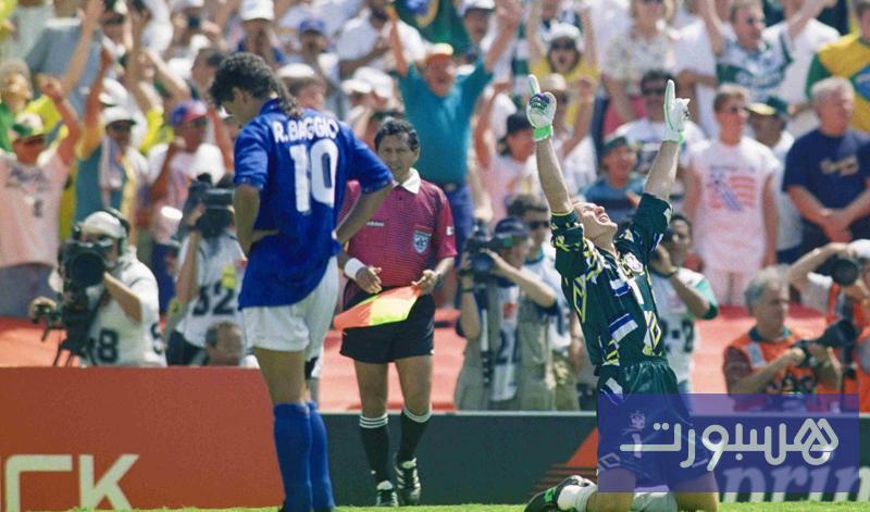مونديال 1994 بالولايات المتحدة.. أول نهائي تحسمه ضربات الترجيح - هسبورت