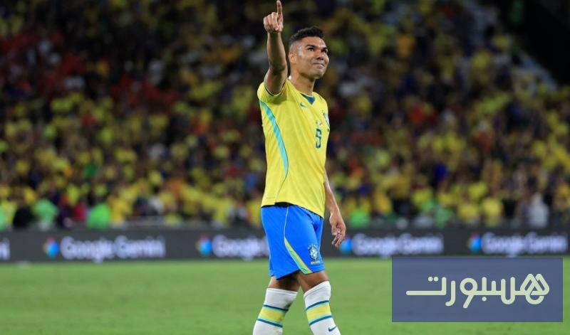 كاسيميرو يقلل من حظوظ المنتخب البرازيلي في كأس العالم 2026 - هسبورت