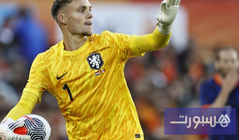 حارس مرمى هولندا: المغرب اختبار صعب - هسبورت
