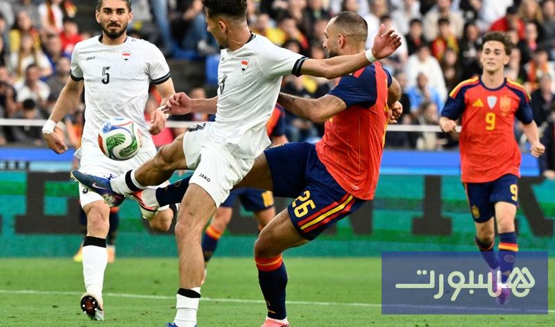 العراق يتعادل مع إسبانيا في عقر دارها وديا استعدادا لكأس العالم 2026 - هسبورت