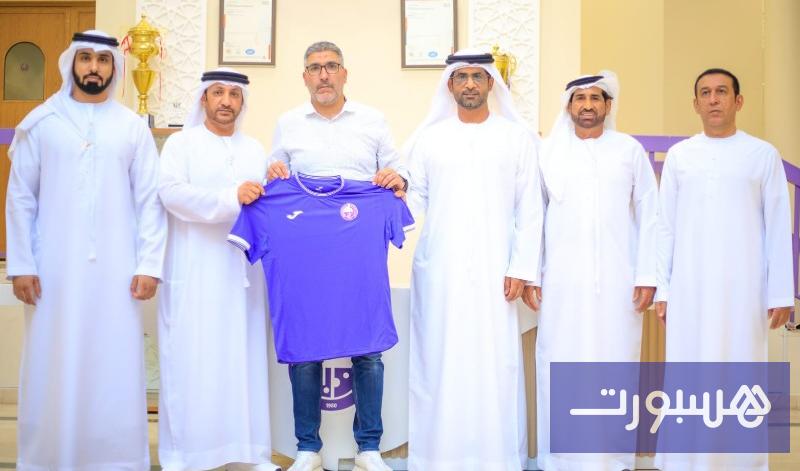 مغربي يتولى تدريب فريق إماراتي - هسبورت