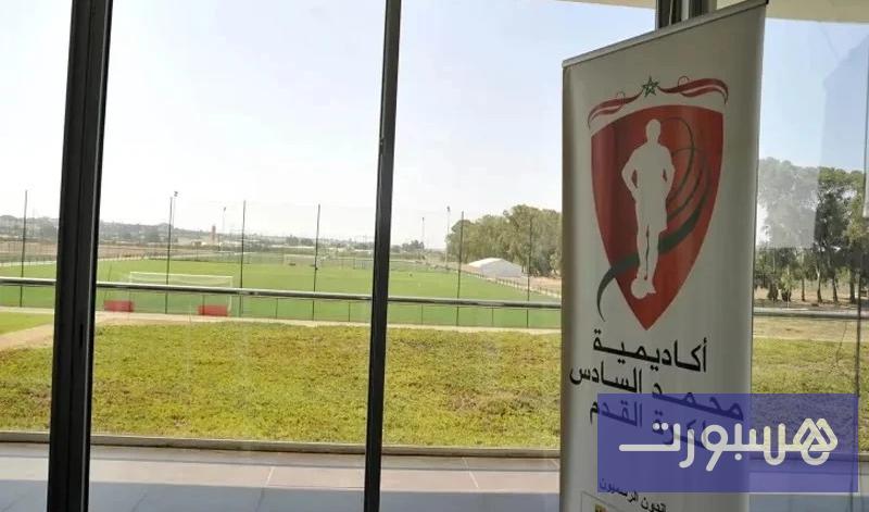 صحيفة أرجنتينية تشيد بأكاديمية محمد السادس وتبرز دورها في صناعة النجوم - هسبورت