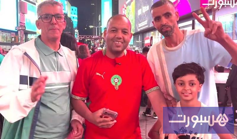 مغاربة يشجعون "الأسود" من تايم سكوير بنيويورك - هسبورت