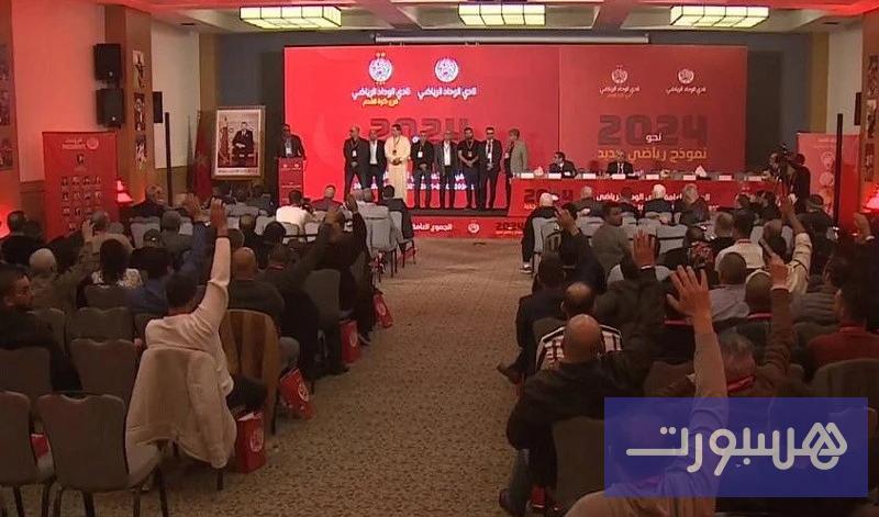 ضغط المنخرطين واقتراب الجمع الانتخابي يؤجلان التعاقد مع مدرب جديد للوداد - هسبورت
