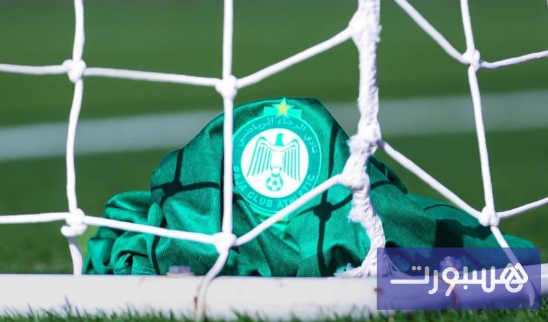 تشكيلة الرجاء لمواجهة نهضة بركان - هسبورت