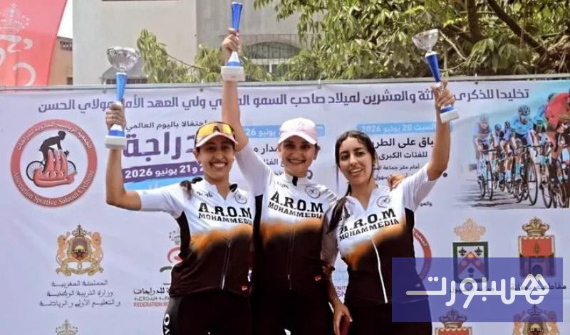 الصباحي يتوج بالجائزة الكبرى لسلا للدراجات - هسبورت