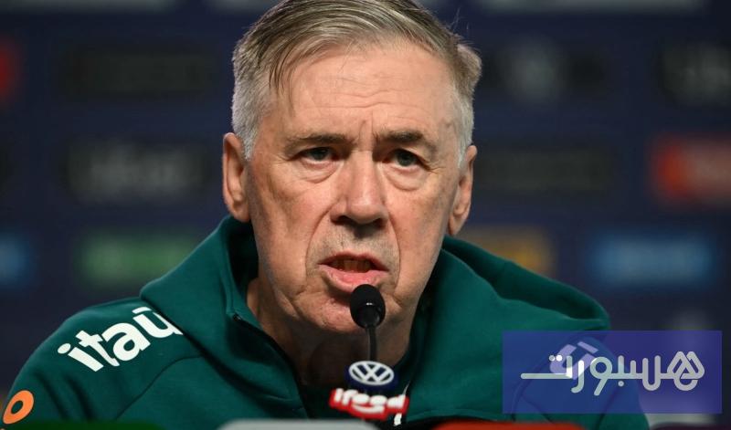 قبل مواجهة "أسود الأطلس".. أنشيلوتي يستبعد وجود مرشح بارز لمونديال 2026 - هسبورت