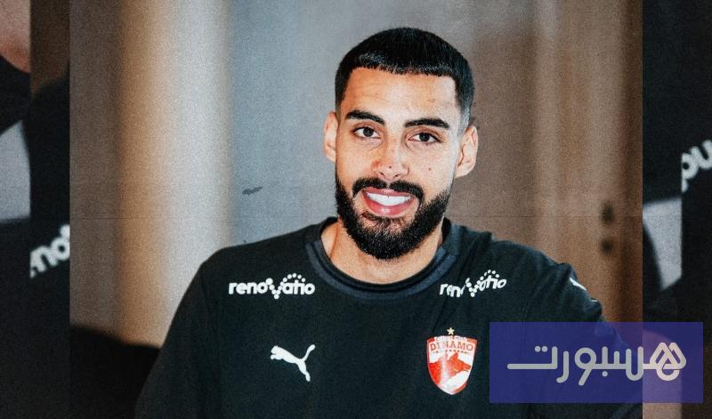 بلعروش ينتقل إلى دينامو بوخارست - هسبورت