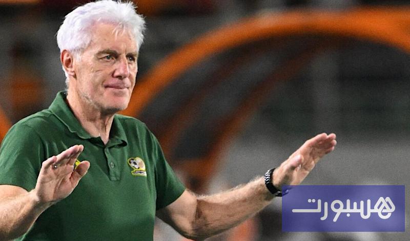 بروس: جنوب إفريقيا قدمت أداء جيدا رغم الخسارة أمام المكسيك - هسبورت
