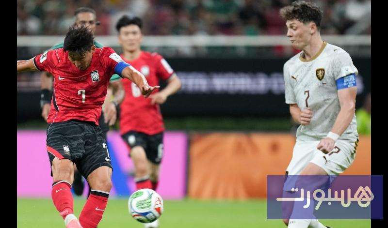فوز مثير لكوريا الجنوبية على منتخب التشيك في كأس العالم 2026 - هسبورت