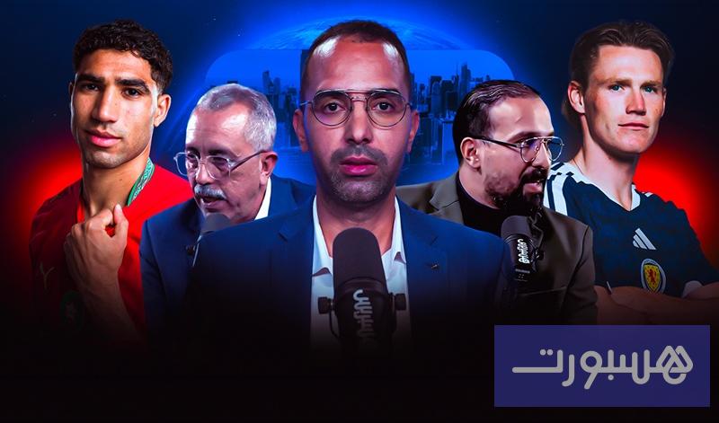 المنتخب المغربي جاهز للتحدي؟ - هسبورت