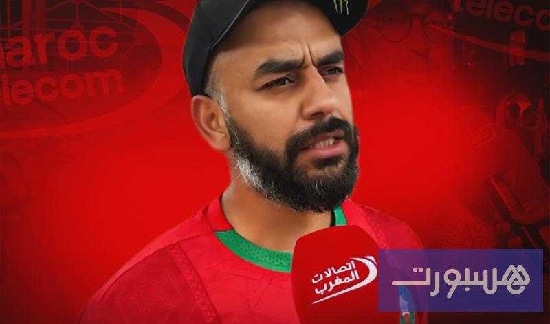 ⁨جاوب واربح مع اتصالات المغرب - هسبورت