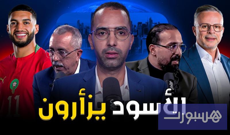 المنتخب المغربي يهزم اسكتلندا - هسبورت