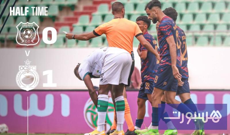 أولمبيك آسفي يغادر الدوري الاحترافي - هسبورت