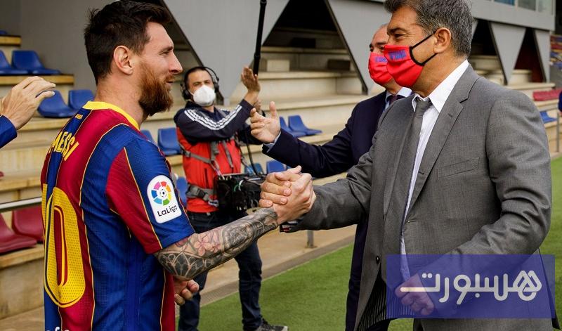 لابورتا عن عودة ميسي إلى برشلونة: لن يأتي ليلعب 15 دقيقة - هسبورت