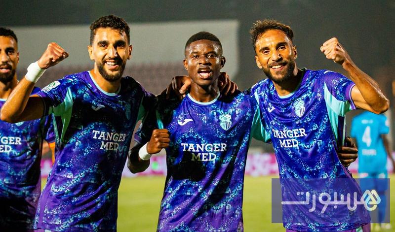 أمل تزنيت ينهزم أمام اتحاد طنجة - هسبورت