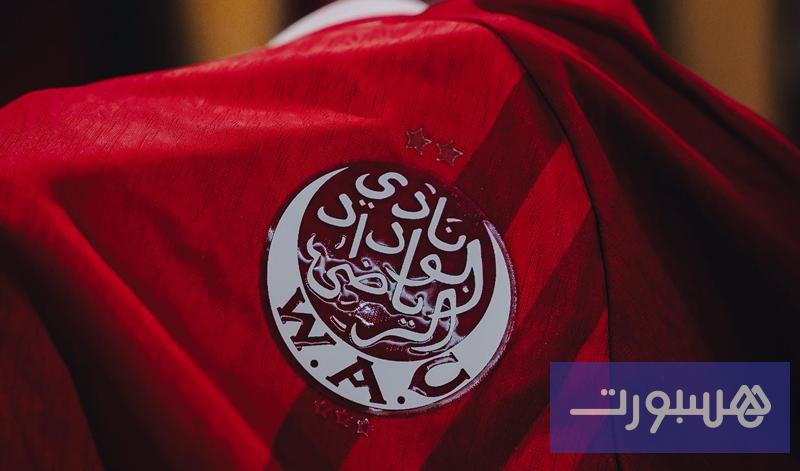 تشكيلة الوداد لمواجهة وداد تمارة - هسبورت