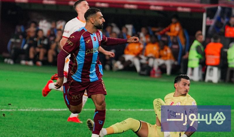 "هاتريك" صلاح يقود طرابزون سبور لاكتساح غلطة سراي في الدوري التركي - هسبورت