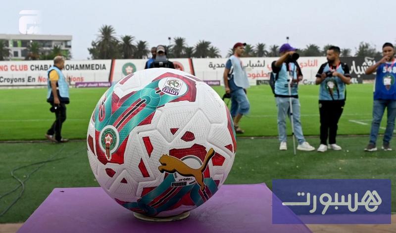 برنامج الجولتين 1و2 من "البطولة برو" - هسبورت