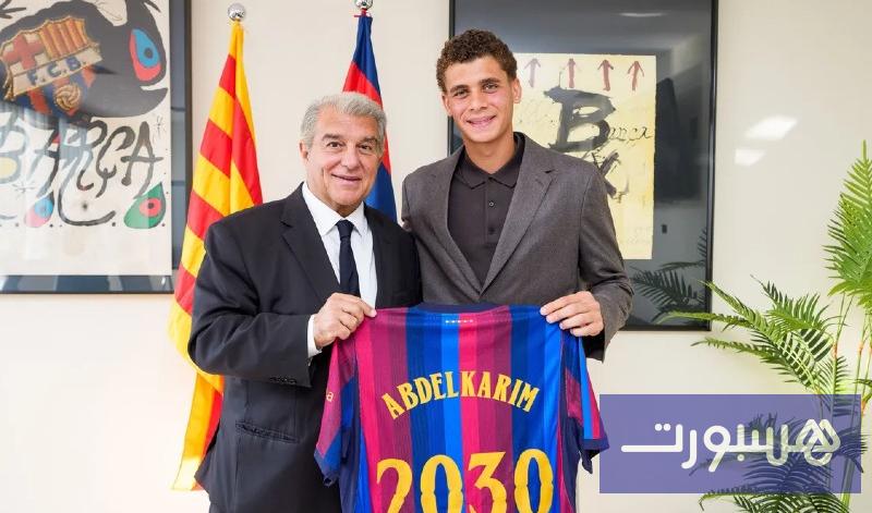 المصري حمزة عبد الكريم فخور بتوقيع عقد جديد مع برشلونة حتى 2030 - هسبورت