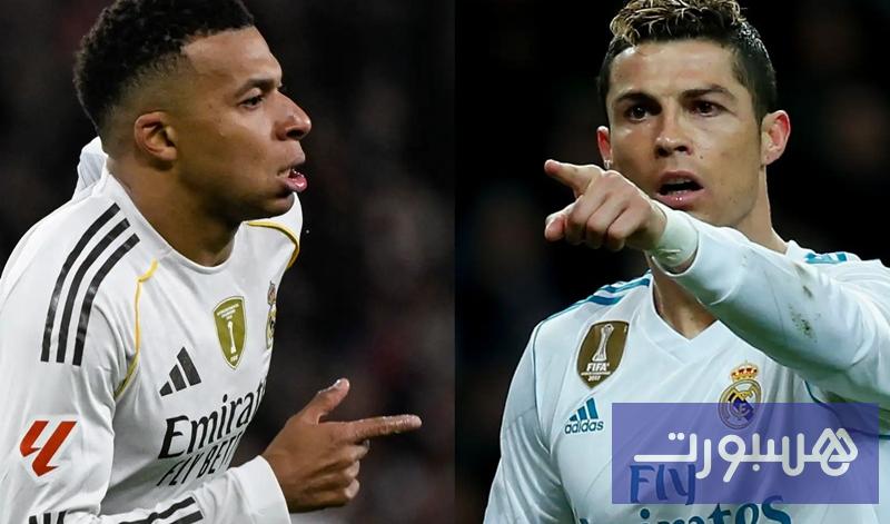 أولهم كريستيانو رونالدو.. مبابي يختار 3 صفقات أسطورية لريال مدريد - هسبورت