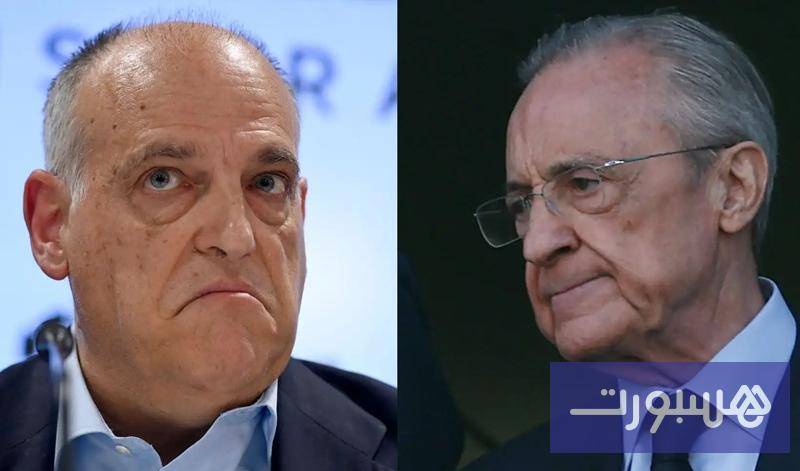 ريال مدريد يهاجم رئيس رابطة الدوري الإسباني بسبب تصريحاته ضد النادي - هسبورت