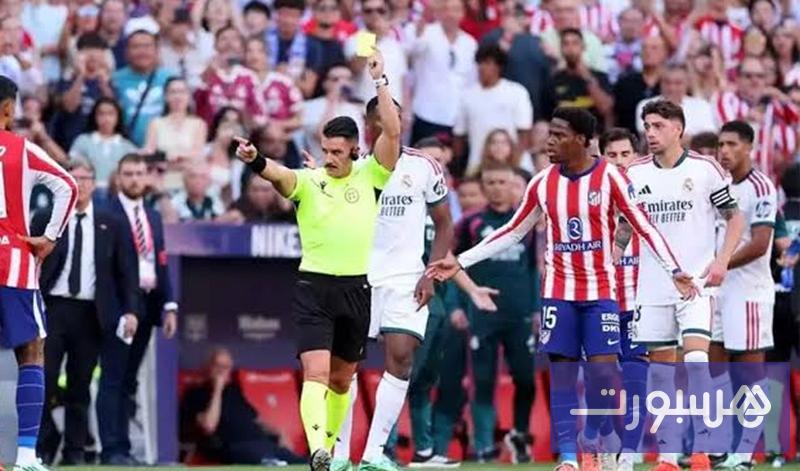 لجنة الحكام تفجرها بعد ديربي مدريد - هسبورت
