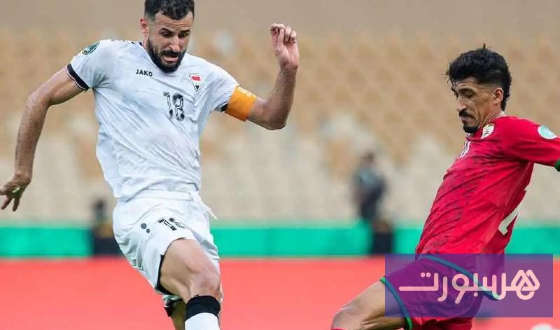 عمان تتعادل مع العراق في خليجي 27 - هسبورت