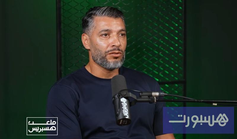 الشرعي: وهبي مدرب جيد.. ولقجع قاد بداية الإنجازات المغربية - هسبورت