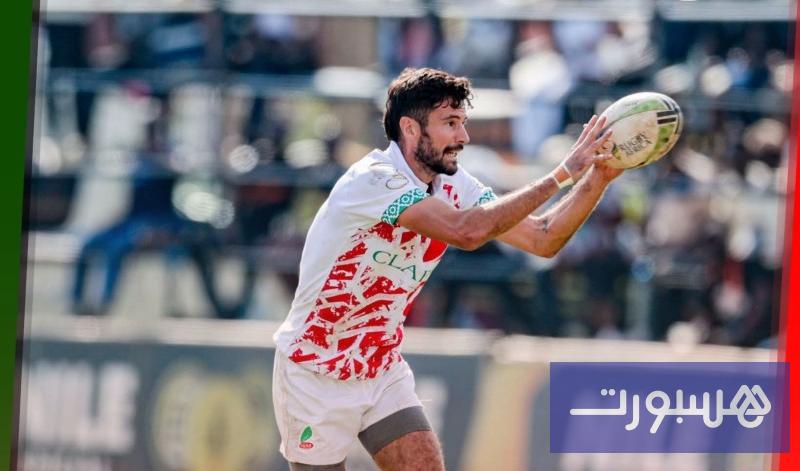 منتخب الريكبي ينهي "الكان" ثالثا - هسبورت
