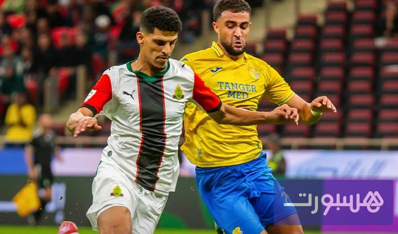 الجيش الملكي يهزم اتحاد طنجة بثناية - هسبورت
