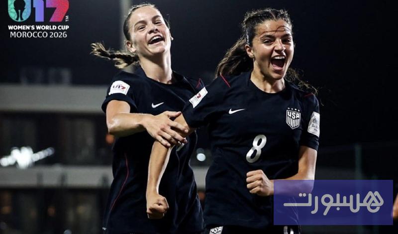 أمريكا تكتسح سامواه بـ17 هدفا في كأس العالم للناشئات بالمغرب - هسبورت