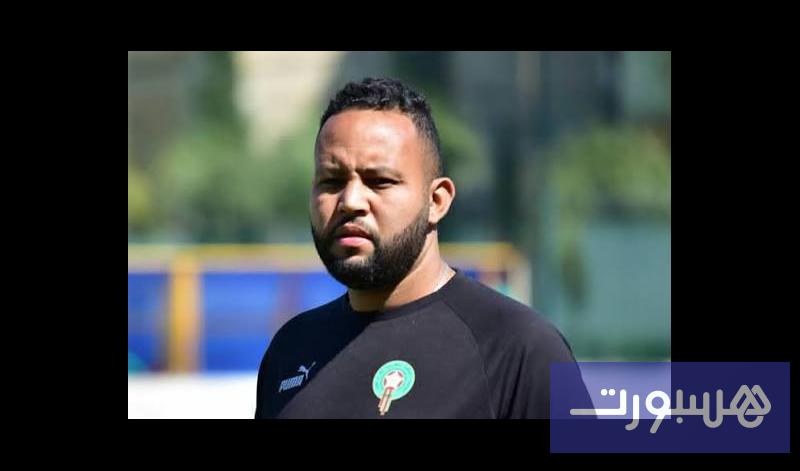 نهضة الزمامرة يعين يوسف أنيس مدربا جديدا خلفا للمهدي العلوي - هسبورت