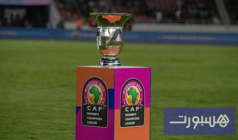 مصر تستضيف أبطال إفريقيا للسيدات - هسبورت