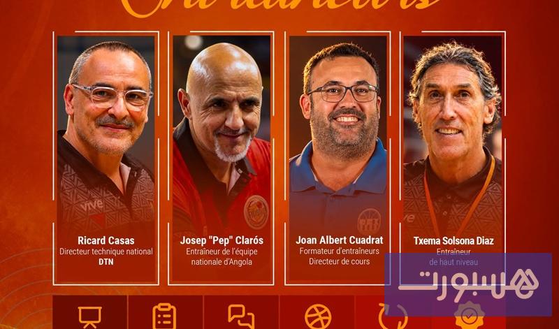 برنامج تكويني خاص بمدربي السلة - هسبورت