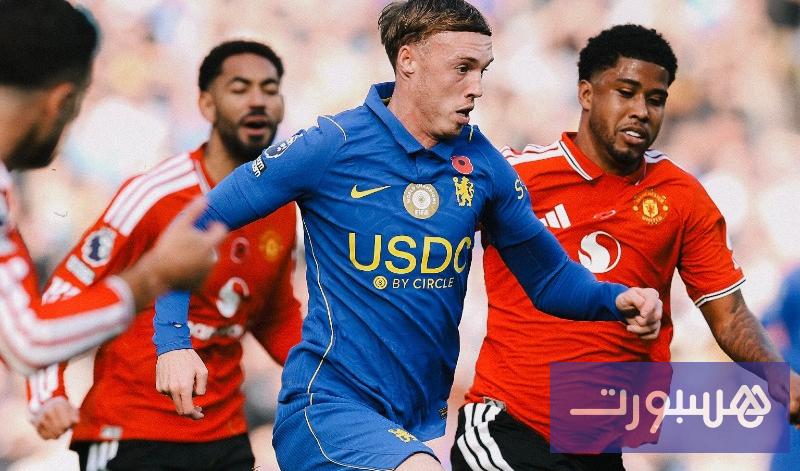 تشيلسي يزيد من متاعب مانشستر يونايتد ويهزمه بثنائية في الدوري - هسبورت