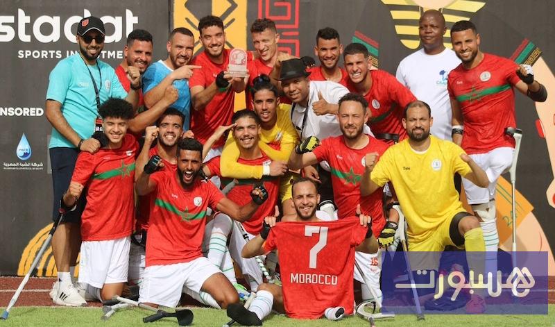 منتخب مبتوري الأطراف يكشف برنامجه للمونديال - هسبورت