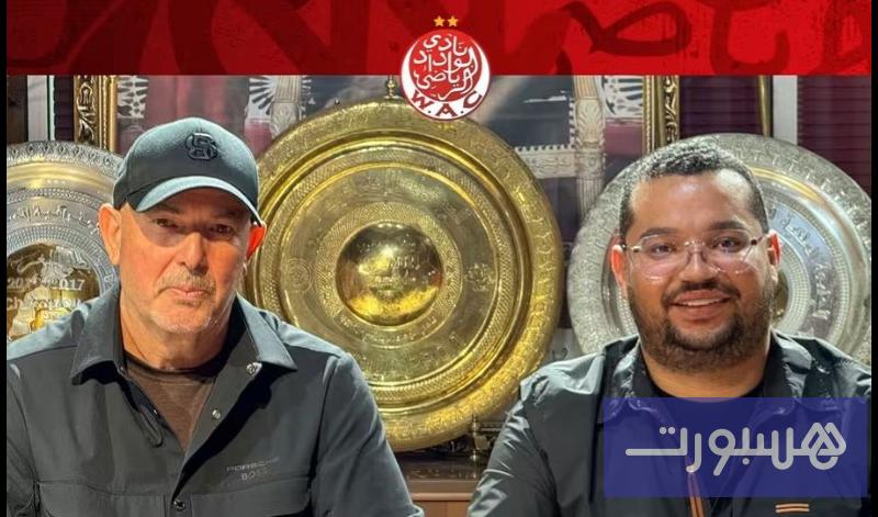 الوداد يعلن التعاقد مع التونسي نابي - هسبورت