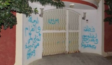 جماهير المنستيري غاضبة من البنزرتي